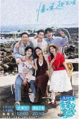 声优游记